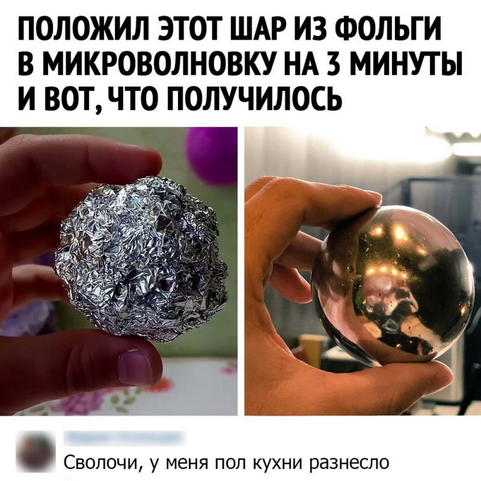 https://s00.yaplakal.com/pics/pics_original/8/7/1/15830178.jpg