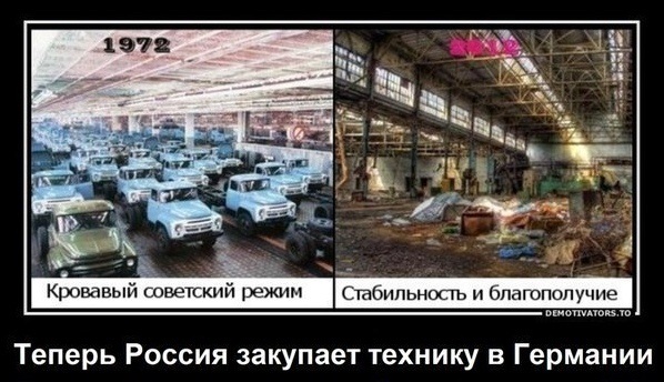 Оруэлл писал об СССР?