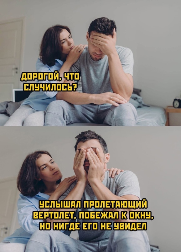 Весёлый полтишок 20.09.