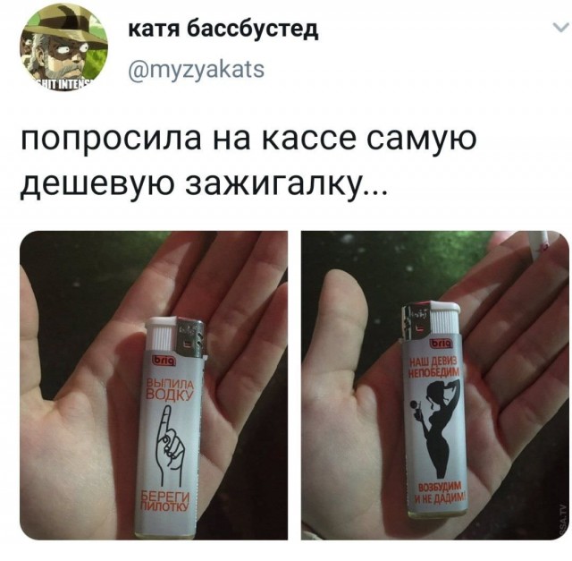 Картинки и мемы для настроения 29.09.2021