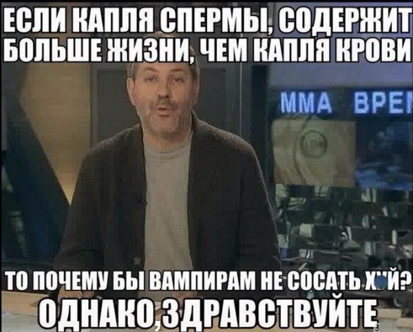 Картинки и мемы для настроения 18.10.2021