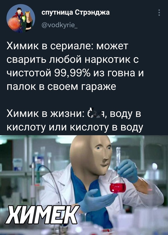 Весёлый полтишок 22.10