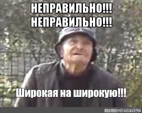 Косплей! Широкая версия