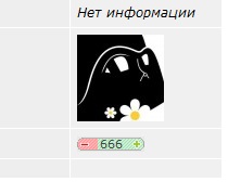 Всякой Хни вам в ленту, дорогие деграданты...