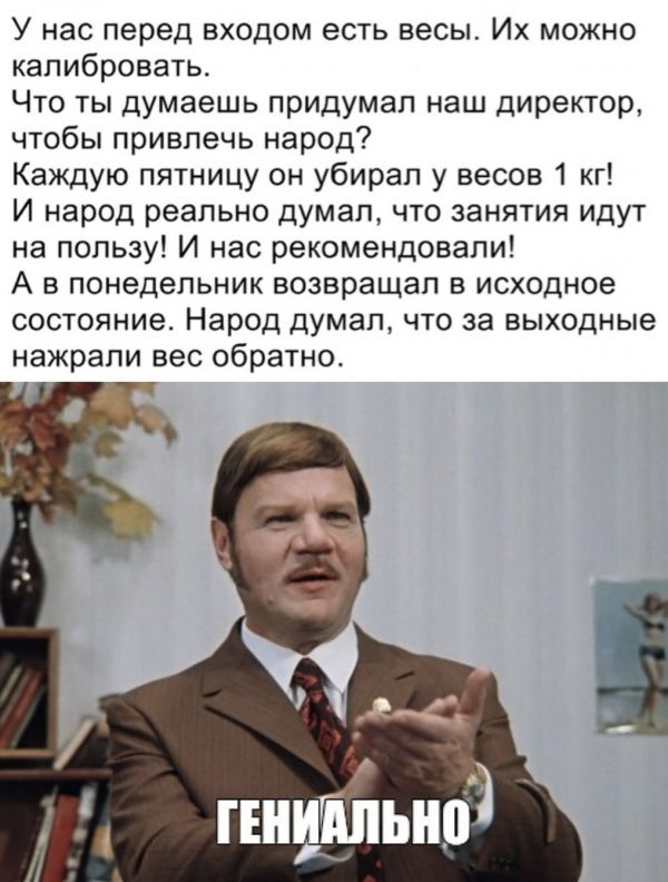 Один шаг и она начнется