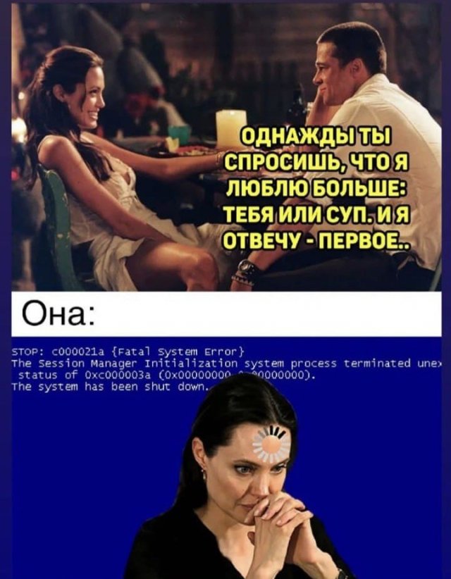 Весёлый полтишок 03.02