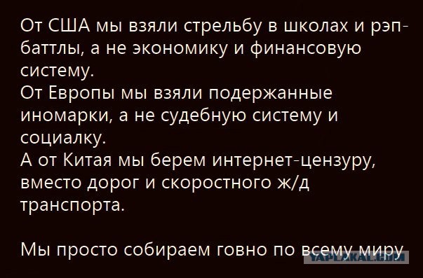 Страны, в которых доходы от нефти и газа идут обычным гражданам, а не олигархам