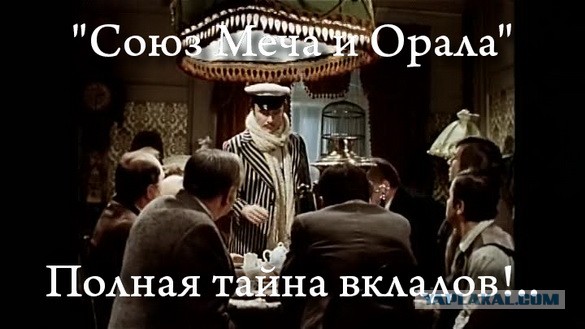 За час до Апокалипсиса. Все больше свидетельств, что спецоперация России спасла большую часть мира