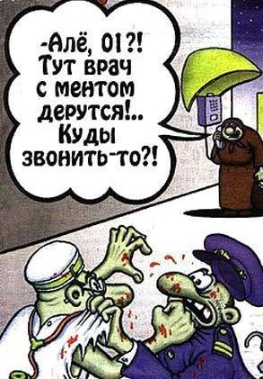 Когда дерутся прокурорские и судьи, крайние всегда полицейские