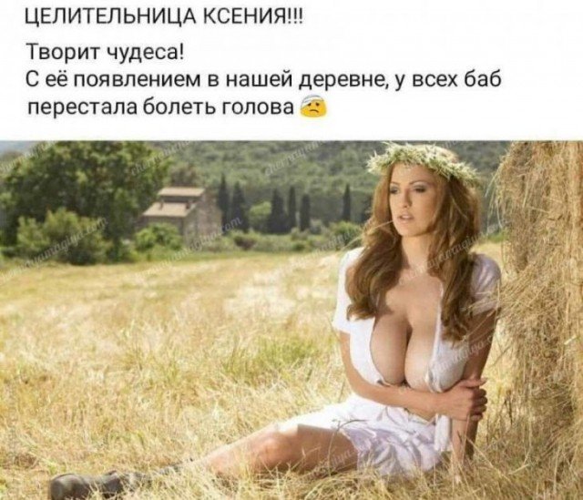 Пятница. И немного слегка пошлых картинок с надписями и без 16+ (01.04)