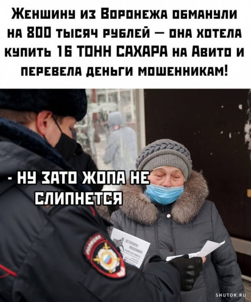 Так себе картинки 02.04.22