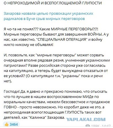 Зеленский: Даже возможность переговоров с Россией после трагедии в Буче будут вызовом