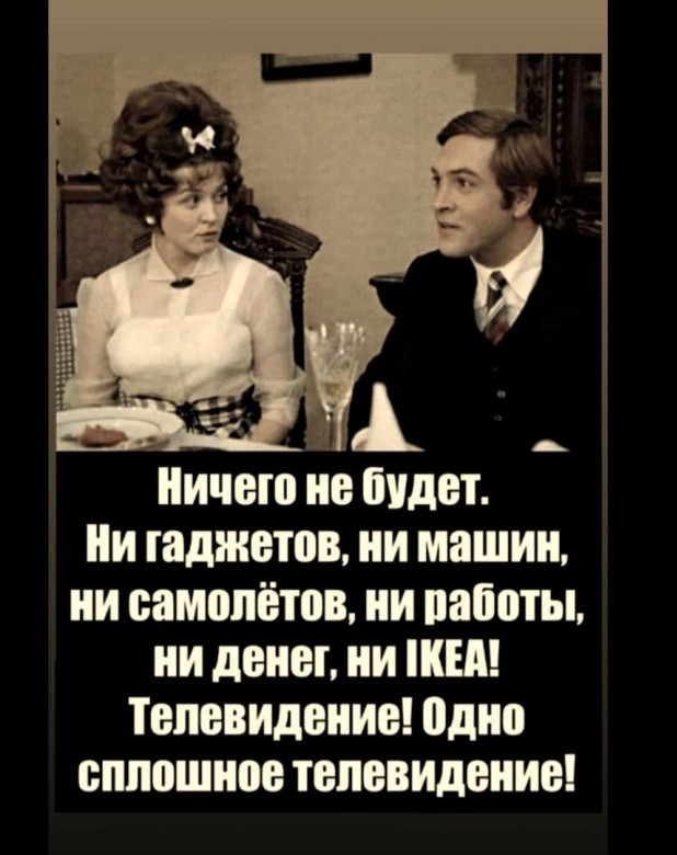 Почему Россия нищая