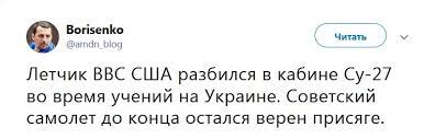 Герой Иван Петренко