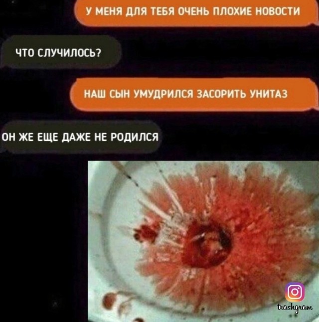 Субботняя чернуха!