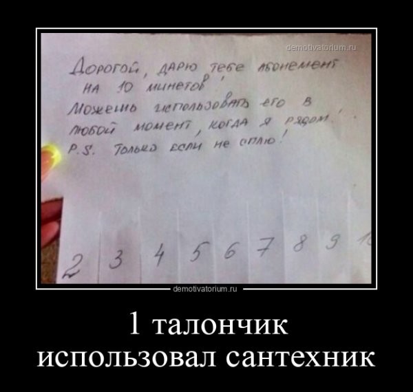 Немного картинок с надписями 21.06.22