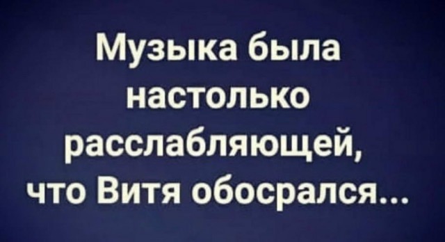Так себе картинки 05.07.22