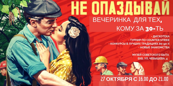 Пандемия съехавших крыш - разновидности болезни. Россия и мир. Часть 38