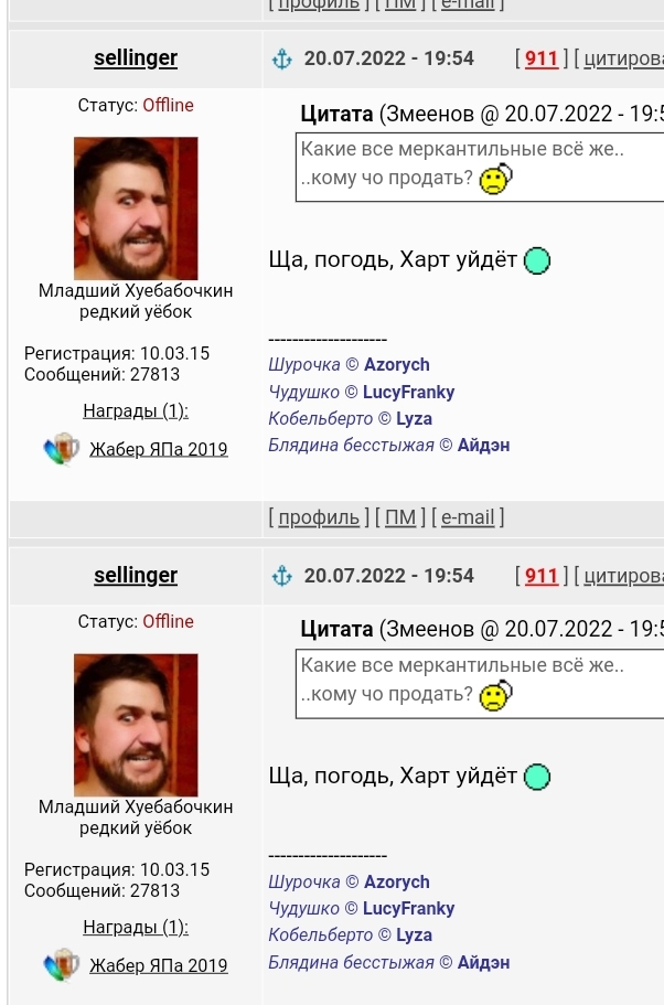 Что не так с женщинами после 40 лет?