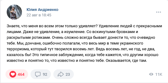 В Британии оценили, как долго Россия способна не поставлять газ в Европу