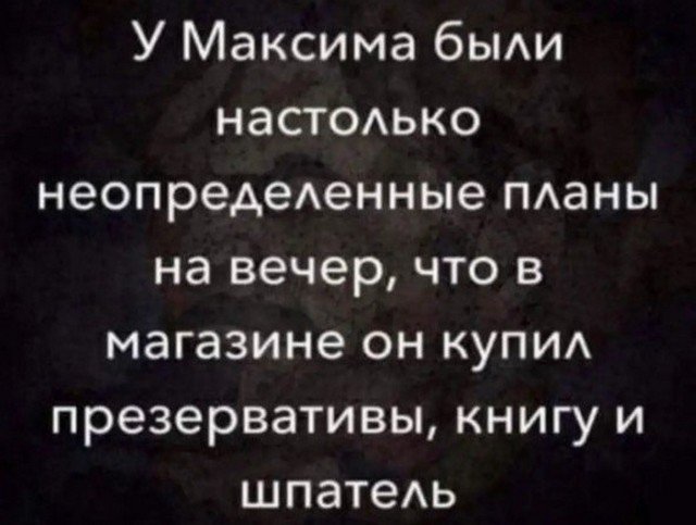 Картинки и мемы для настроения - 31
