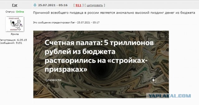 За Госизмену будут сажать вплоть до пожизненного