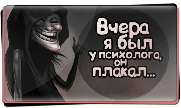 Мемчики. Опишите одним мемом, как дела, что на душе?