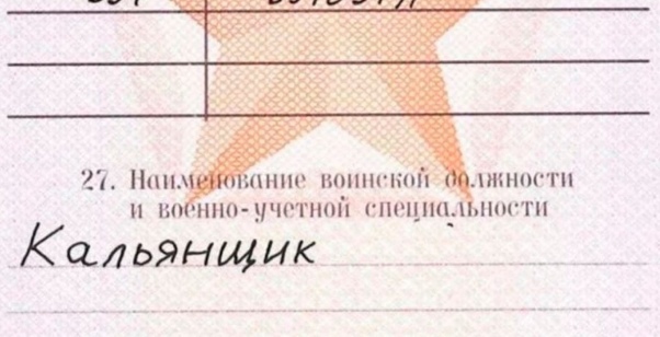Так себе картинки 18.10.22