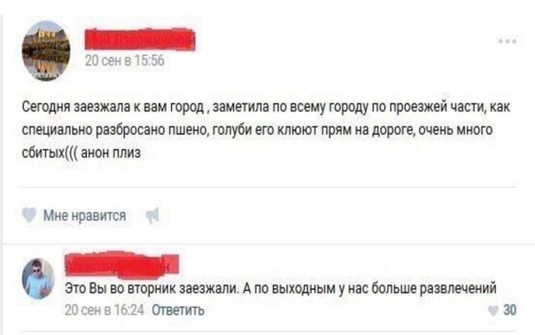 Народная меДИЧина 9011
