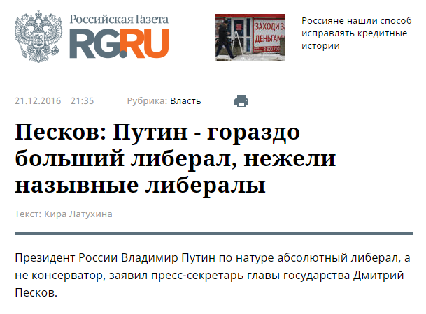 Великая Октябрьская Социалистическая революция! Что она дала советскому народу и народам Европы