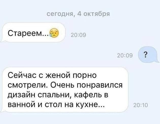 Немного мемчиков. Для взрослых. Часть 21