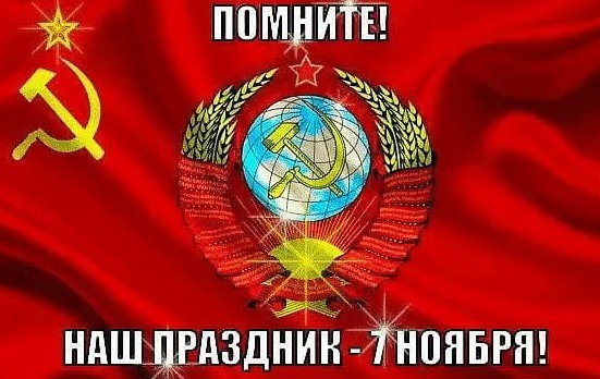 С Днем Народного Единства!
