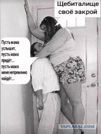 - Зачем брать ипотеку, когда теща одна в трешке? Разменяйтесь и хватит нам на однушку, - не успокаивается муж
