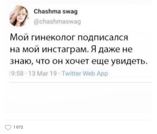 Пятница. И немного слегка пошлых картинок с надписями и без 16+ (25.11)