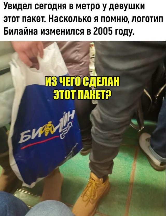 Картинки и мемы для настроения - 133