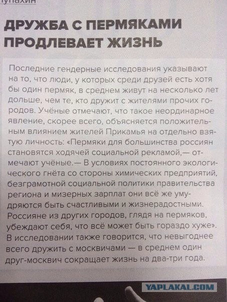 Столицы России