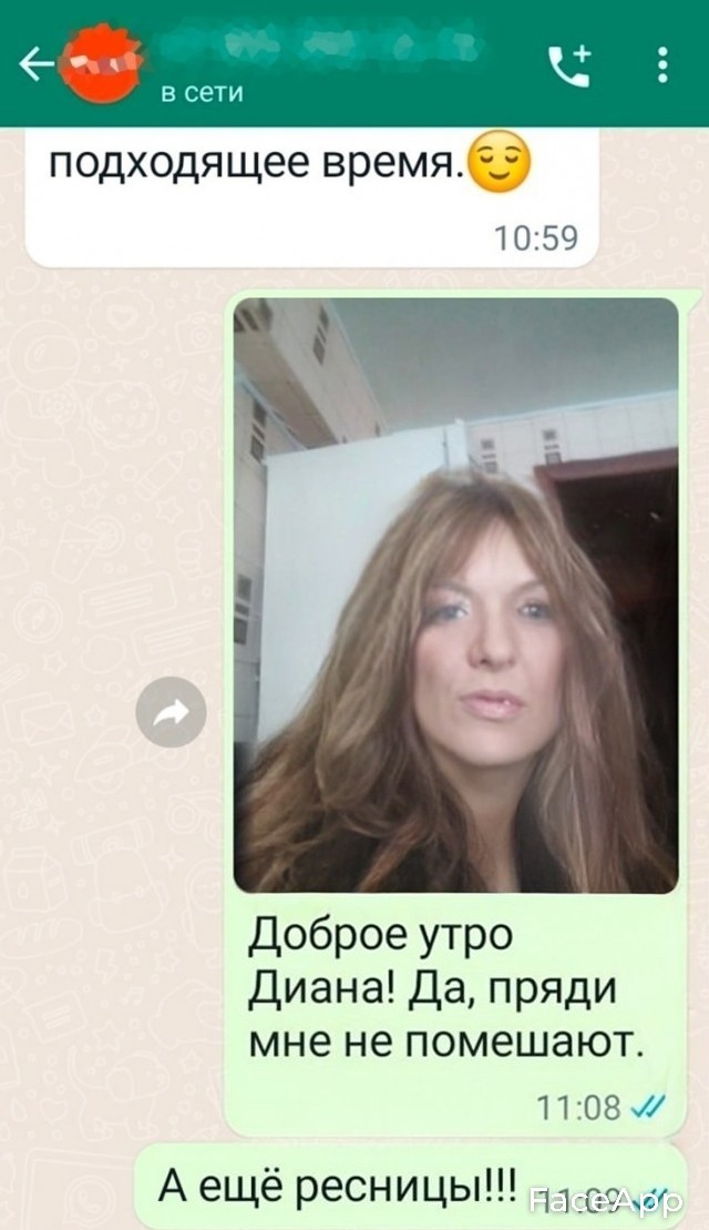 Таргетированная реклама