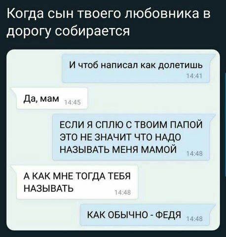 Народная меДИЧина 4012