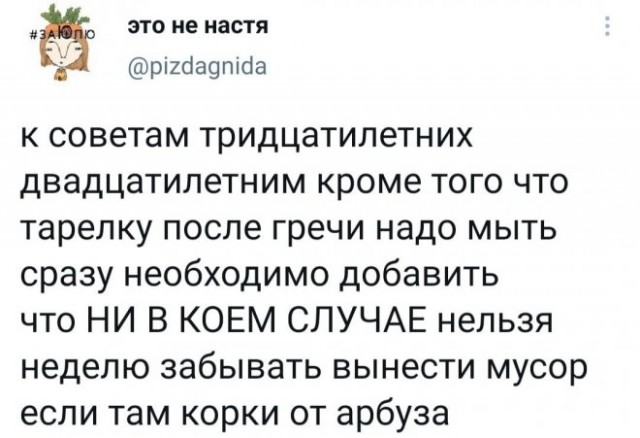 Картинки и мемы, всем хороших выходных