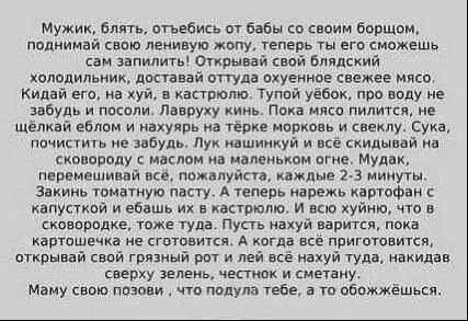 Пятница. И немного слегка пошлых картинок с надписями и без 16+ (10.02)