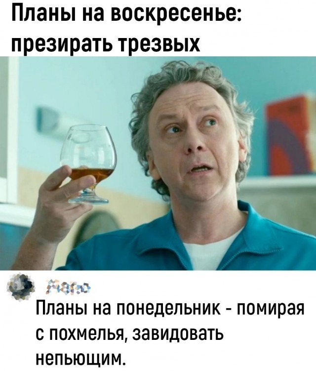 Палка о двух концах