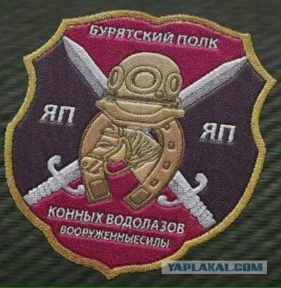 "Один раз не водолаз"  анкета берлинского центра временного размещения беженцев