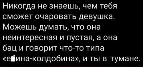 Картинки и мемы для настроения - 187