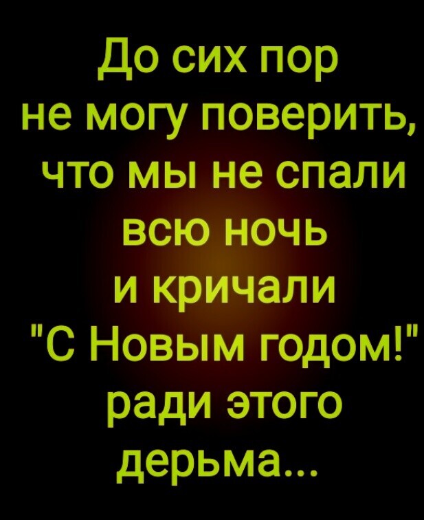 Седьмая подборка самых баянистых баянов! Ностальгируем...