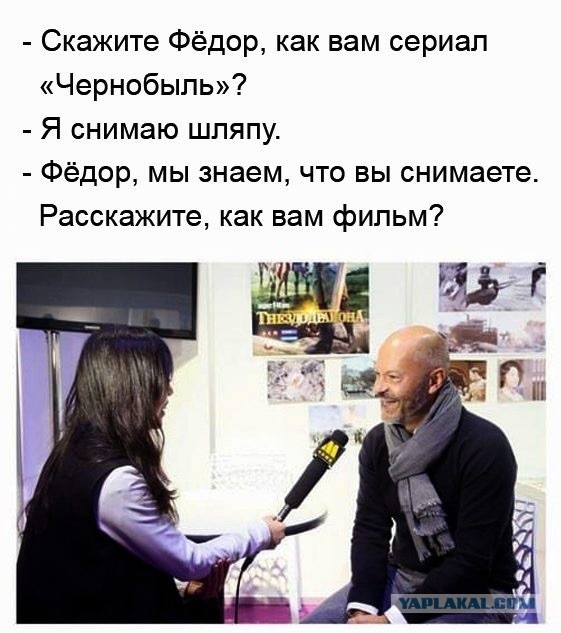 Подруга, осади