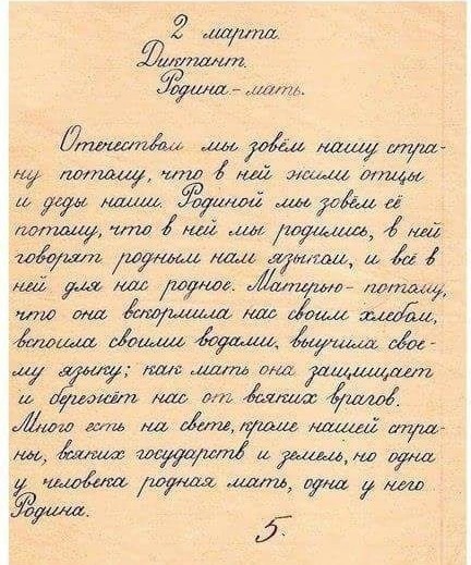 Фотографии из прошлого нашей страны - 30