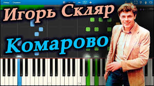 Намечается раскол?