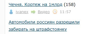 Лента ЯПа-2