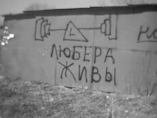 Шёл с работы, а тут..