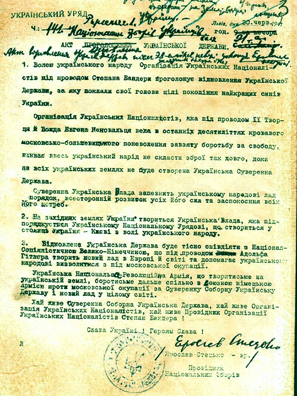 C обелиска городу-герою Киеву убрали «Золотые Звезды» и надпись на русском